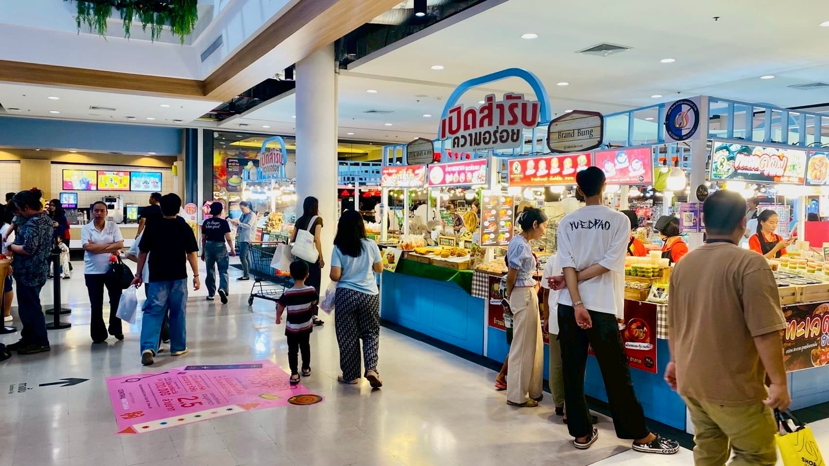 เซ็นทรัล พิษณุโลก — โซนบูธแฟชั่นและไลฟ์สไตล์