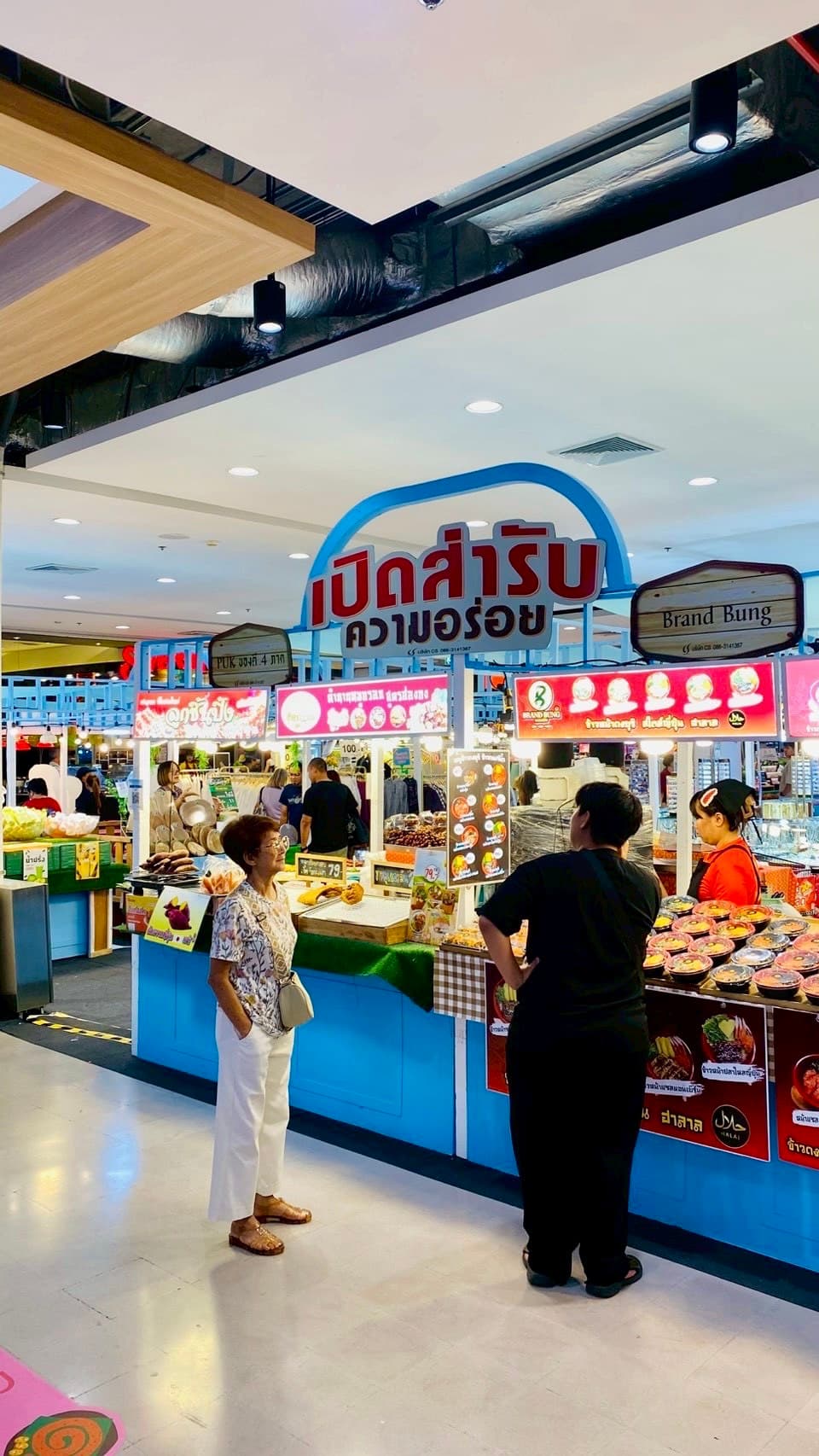 เซ็นทรัล พิษณุโลก — ทำเลทางเข้าที่มีผู้คนพลุกพล่าน